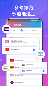 快连id重置版android下载效果预览图