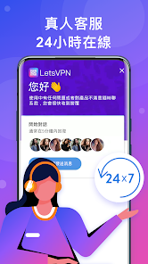 快连vpn安卓破解版android下载效果预览图